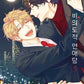 Unintentional Love Story 5 (Neu/ OVP)