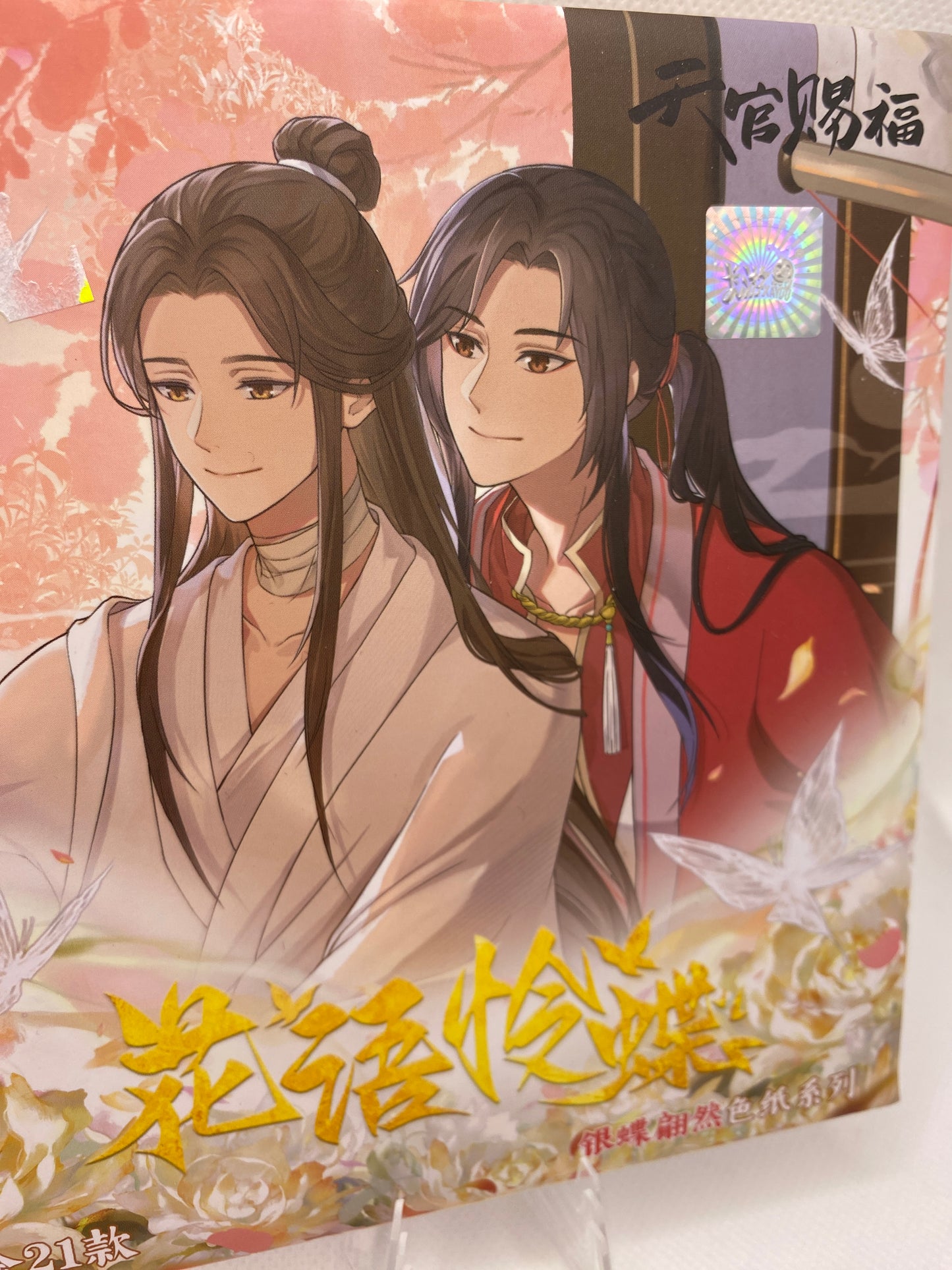 Heaven Official's Blessing - Xie Lian Shikishi