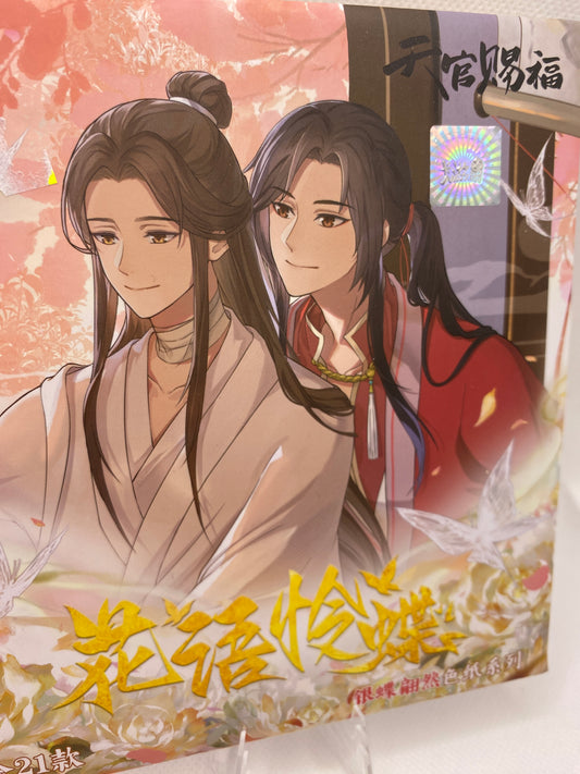 Heaven Official's Blessing - Xie Lian Shikishi
