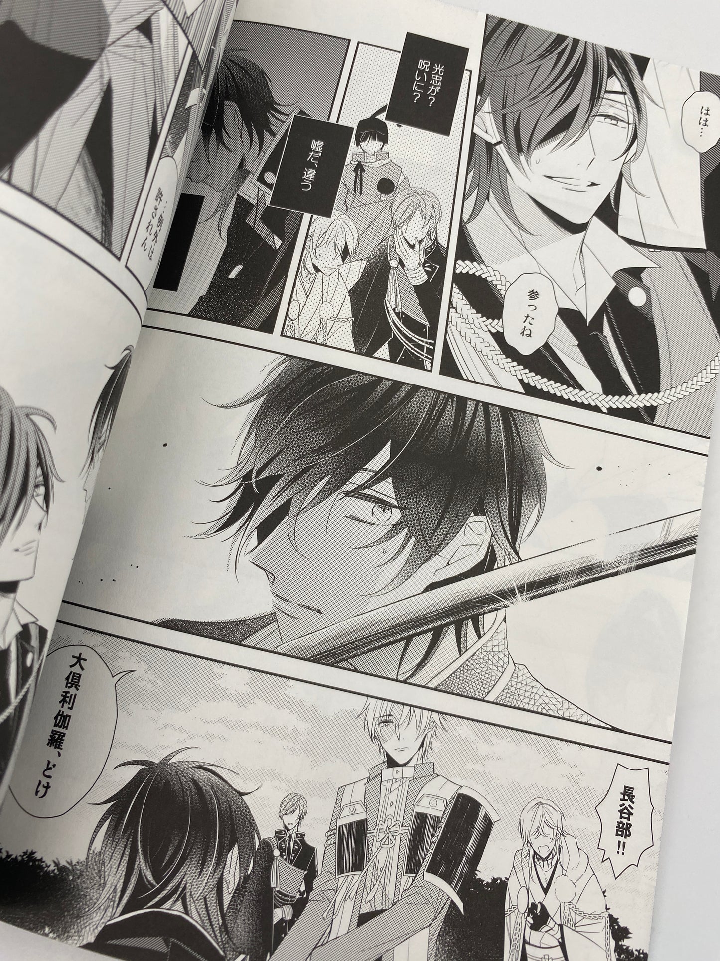 Touken Ranbu -  Shokudaikiri x  Ookurikara Doujinshi R18