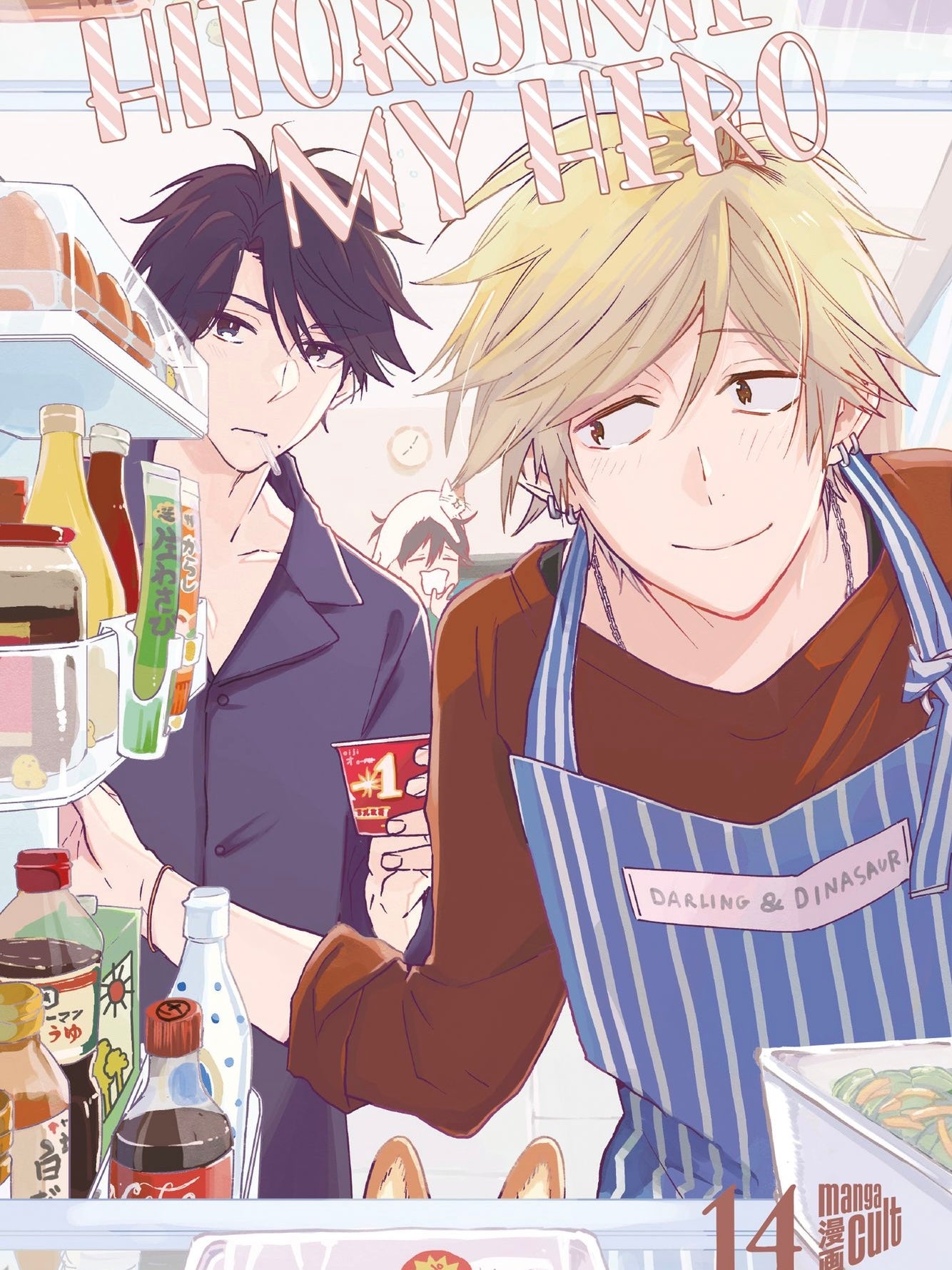 Hitorijime my Hero 14 (Neu)