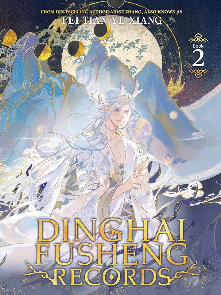 Dinghai Fusheng Records Vol. 2 (Novel) (Neu)