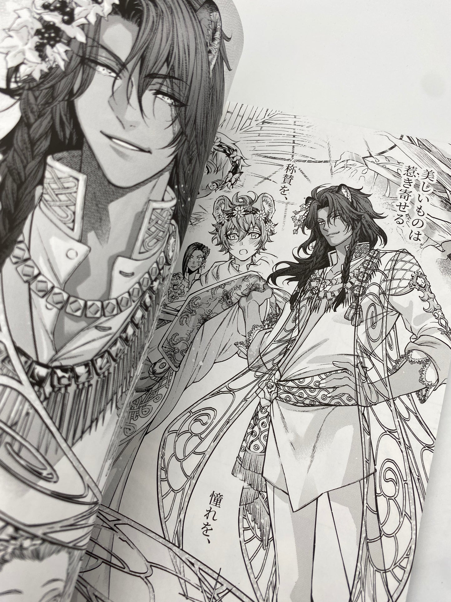 Twisted Wonderland - Malleus x Leona Doujinshi