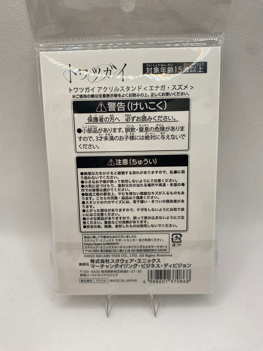 Towa Tsugai Acryl-Stand