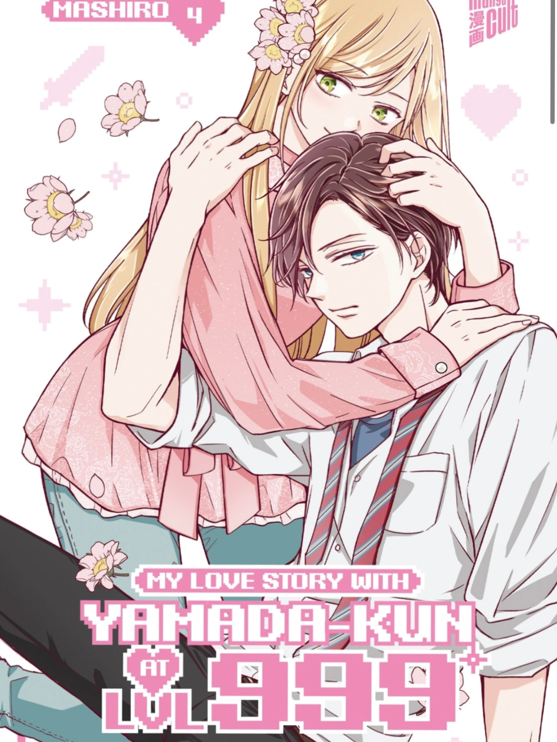 My Love Story With Yamada-kun at Lvl 999 4 (Neu)