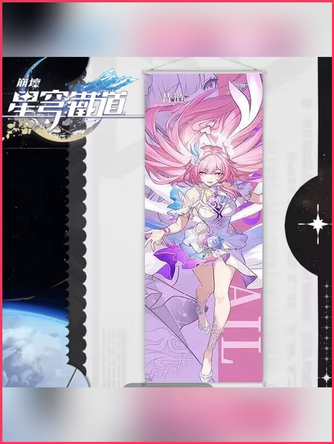 Honkai Star Rail - Cyrene