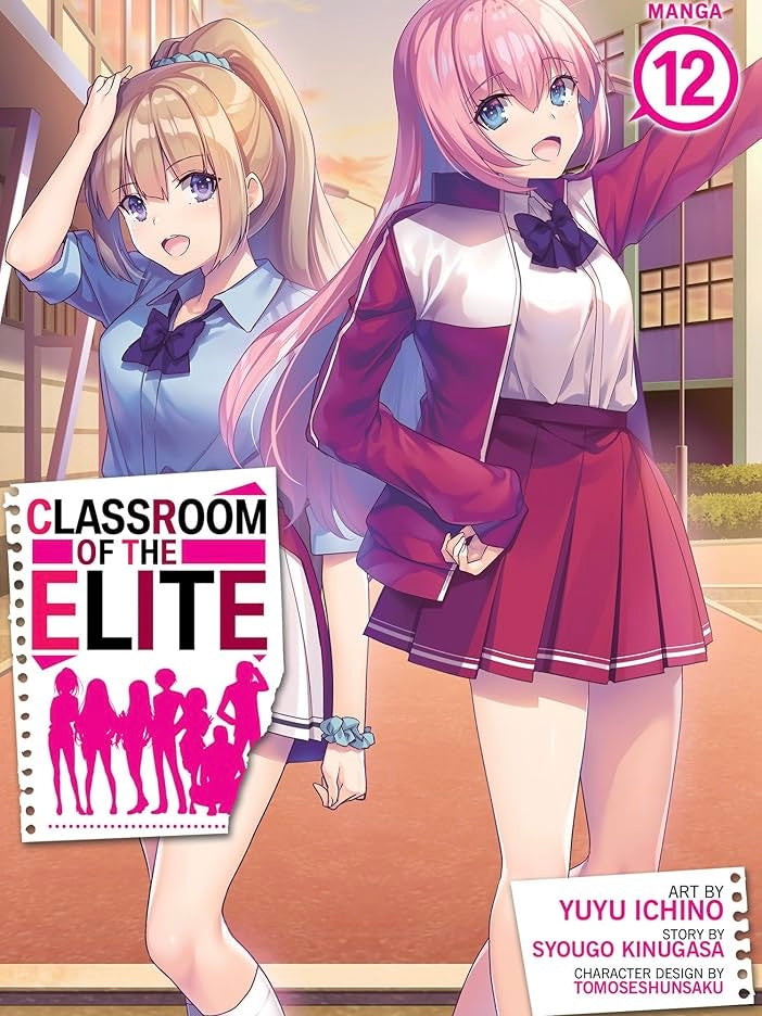 Classroom of the Elite - Volumes (Neu/ Bestellware)