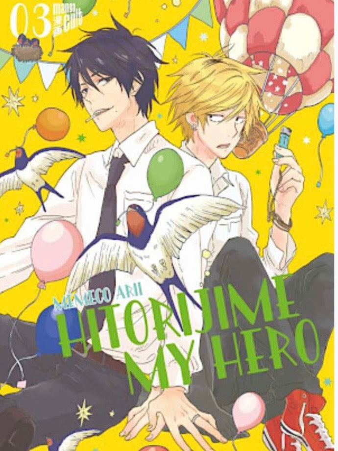 Hitorijime my Hero - Bände (Neu/ Bestellware)