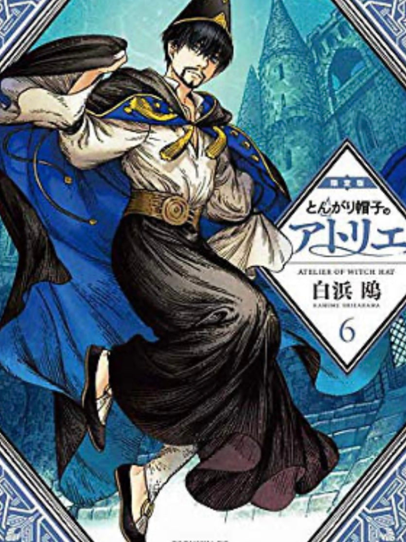Atelier of Witch Hat - Bände (Neu)