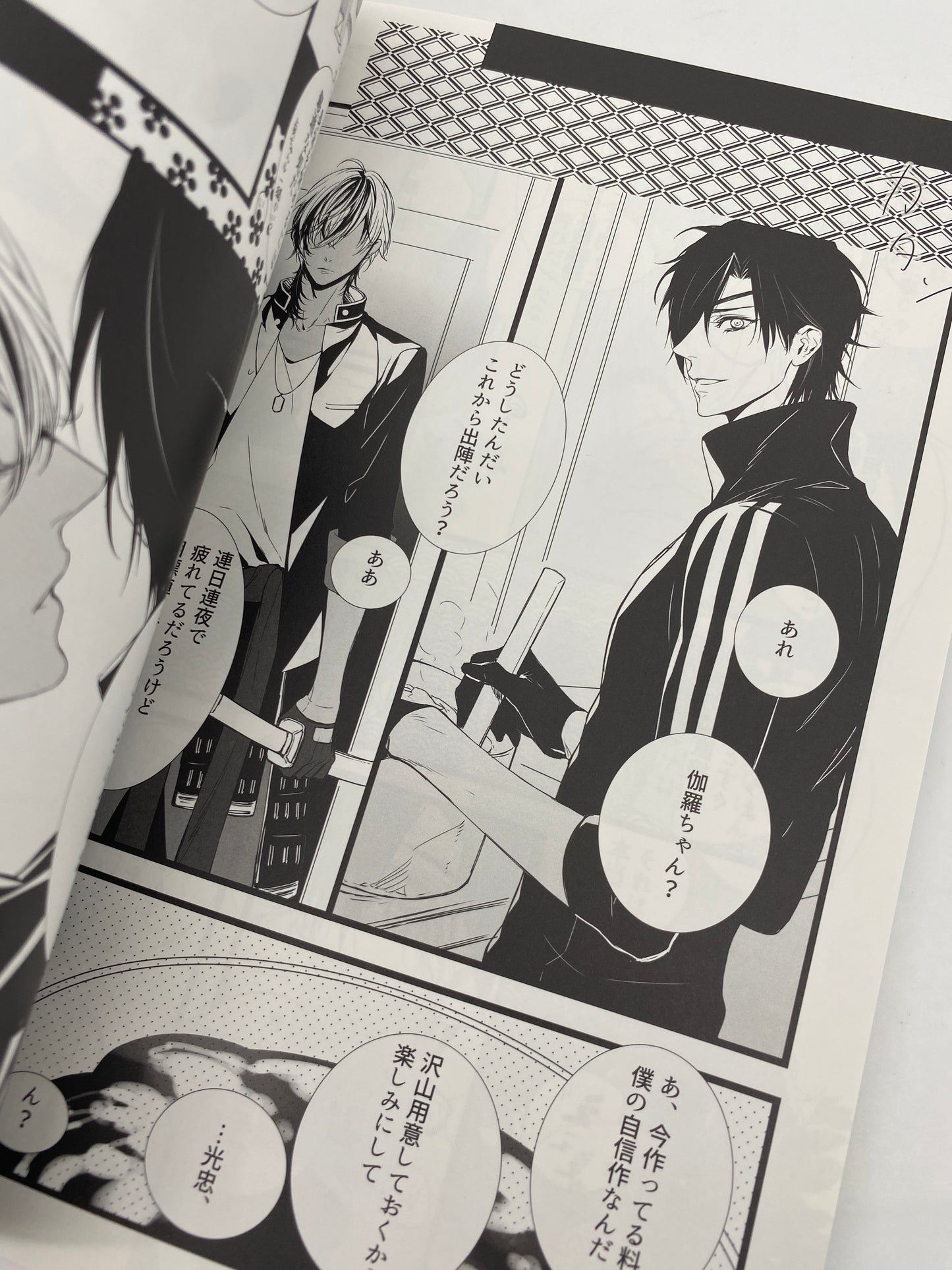 Touken Ranbu -  Shokudaikiri x  Ookurikara Doujinshi R18