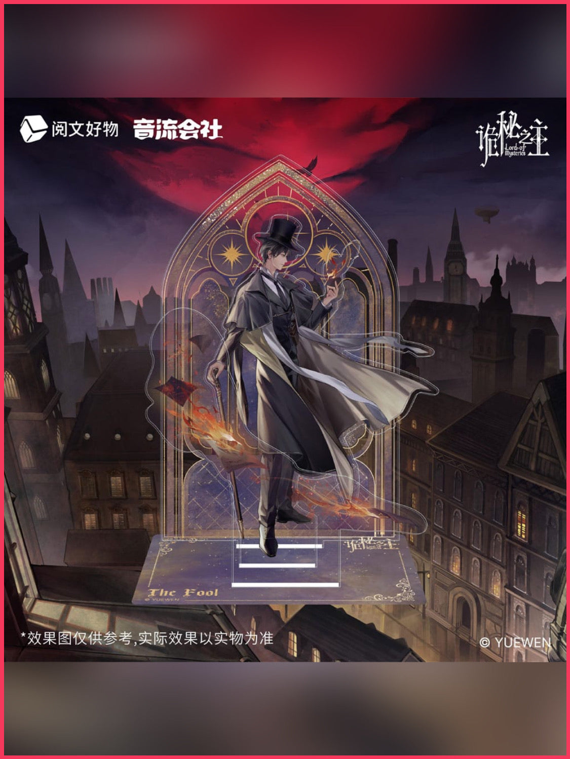 Lord of Mysteries Acryl-Stand/ Diorama The Fool 18 cm