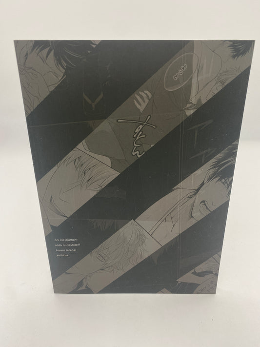 Gintama - Gintoki x Hijikata Doujinshi R18