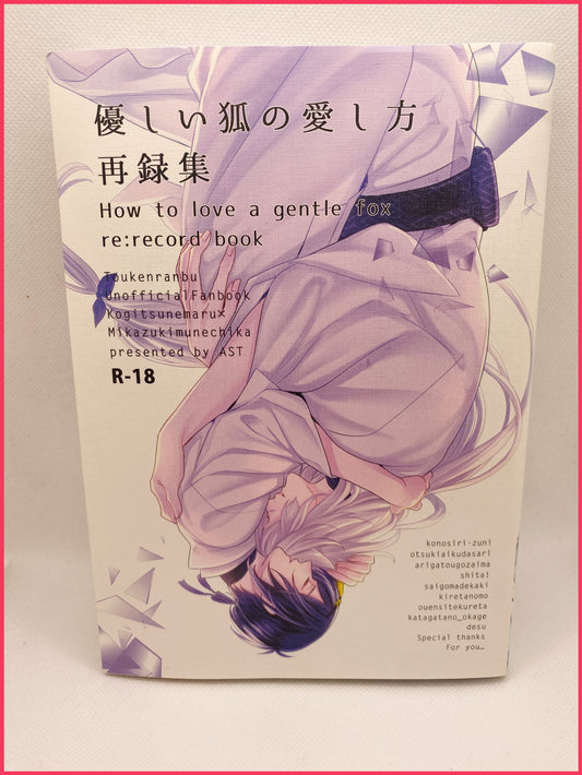 Touken Ranbu - Kogitsune x Mikazuki R18 (XXL Size)