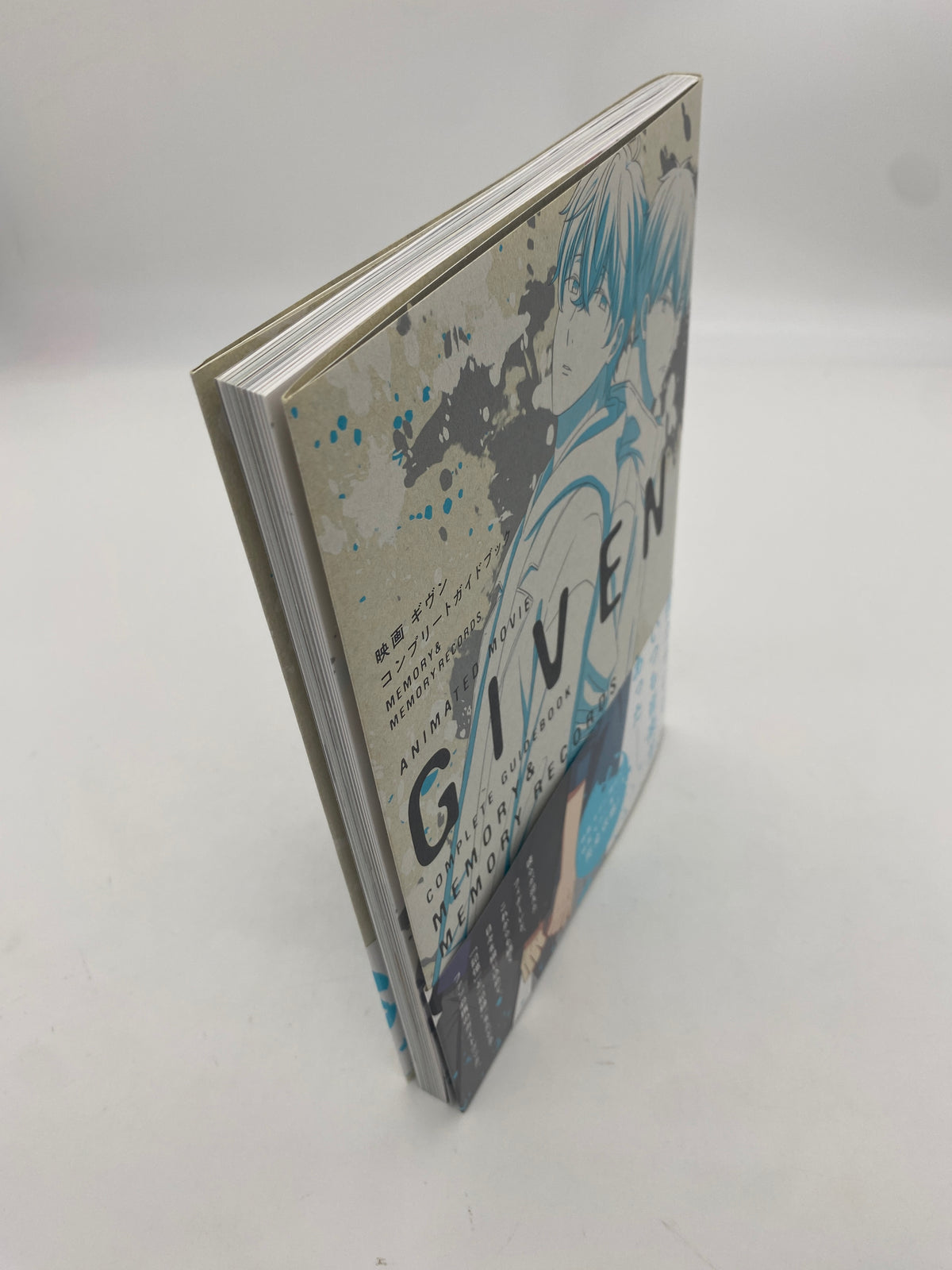 Given Guidebook