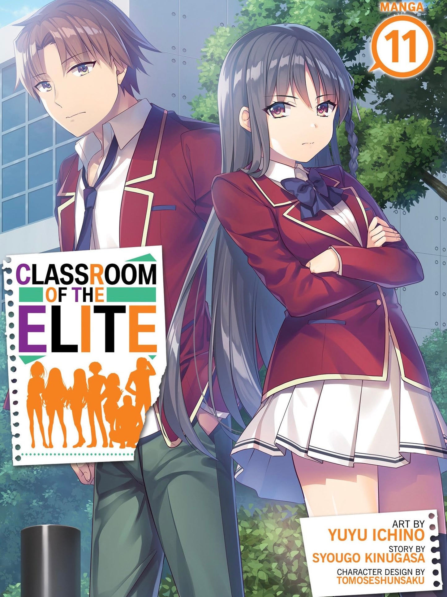 Classroom of the Elite - Volumes (Neu/ Bestellware)