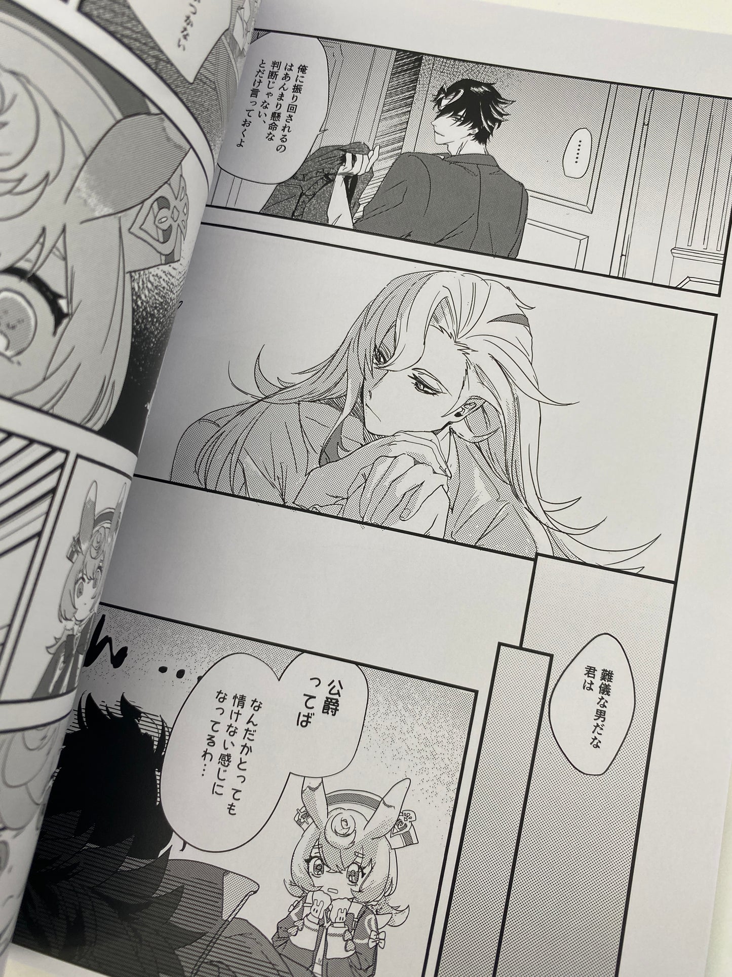 Genshin Impact - Wriothesley x Neuvillette Doujinshi
