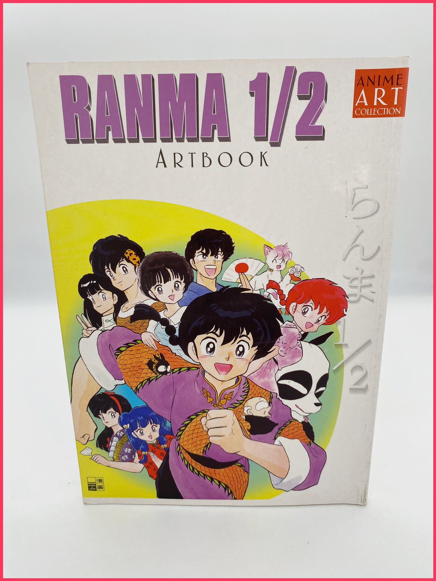 Ranma 1/2 Artbook
