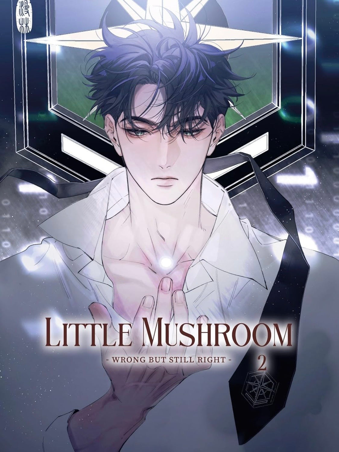 Little Mushroom - SPECIAL EDITION 2 (Neu)