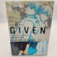 Given Guidebook