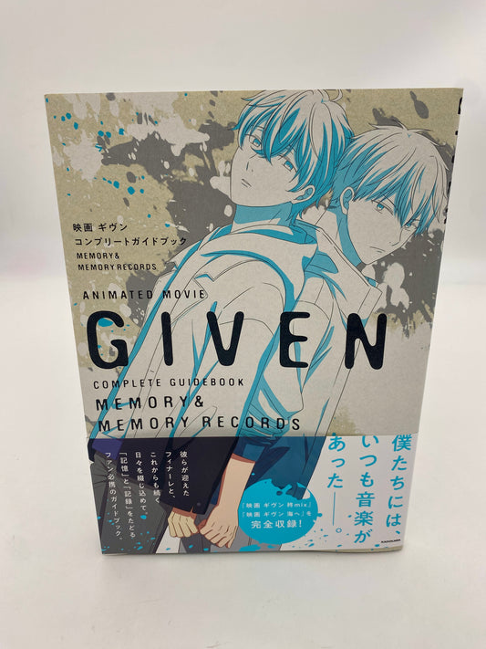 Given Guidebook