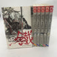 Peace Maker Kurogane 1-6