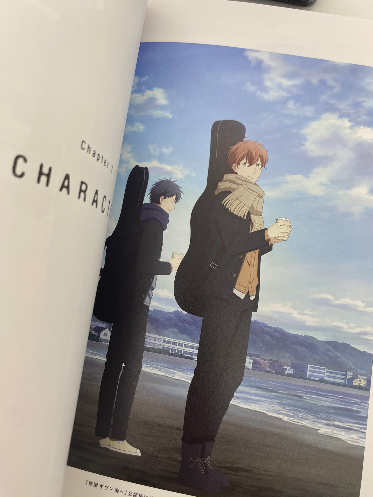 Given Guidebook