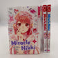 Miracle Nikki 1-3