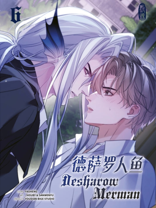 Desharow Merman 6 (Neu)