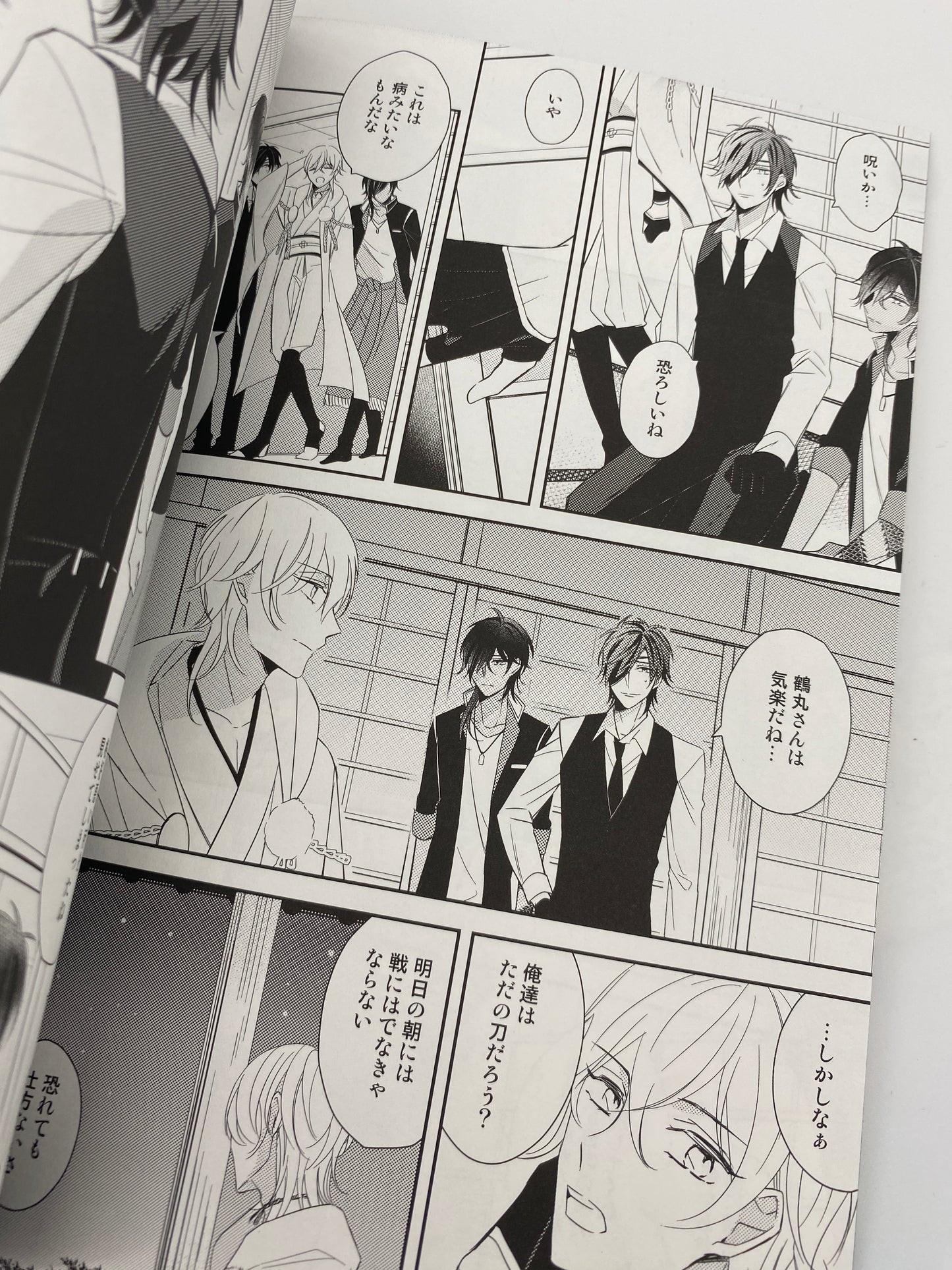 Touken Ranbu -  Shokudaikiri x  Ookurikara Doujinshi R18