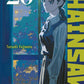 Chainsaw Man 20 (Neu)
