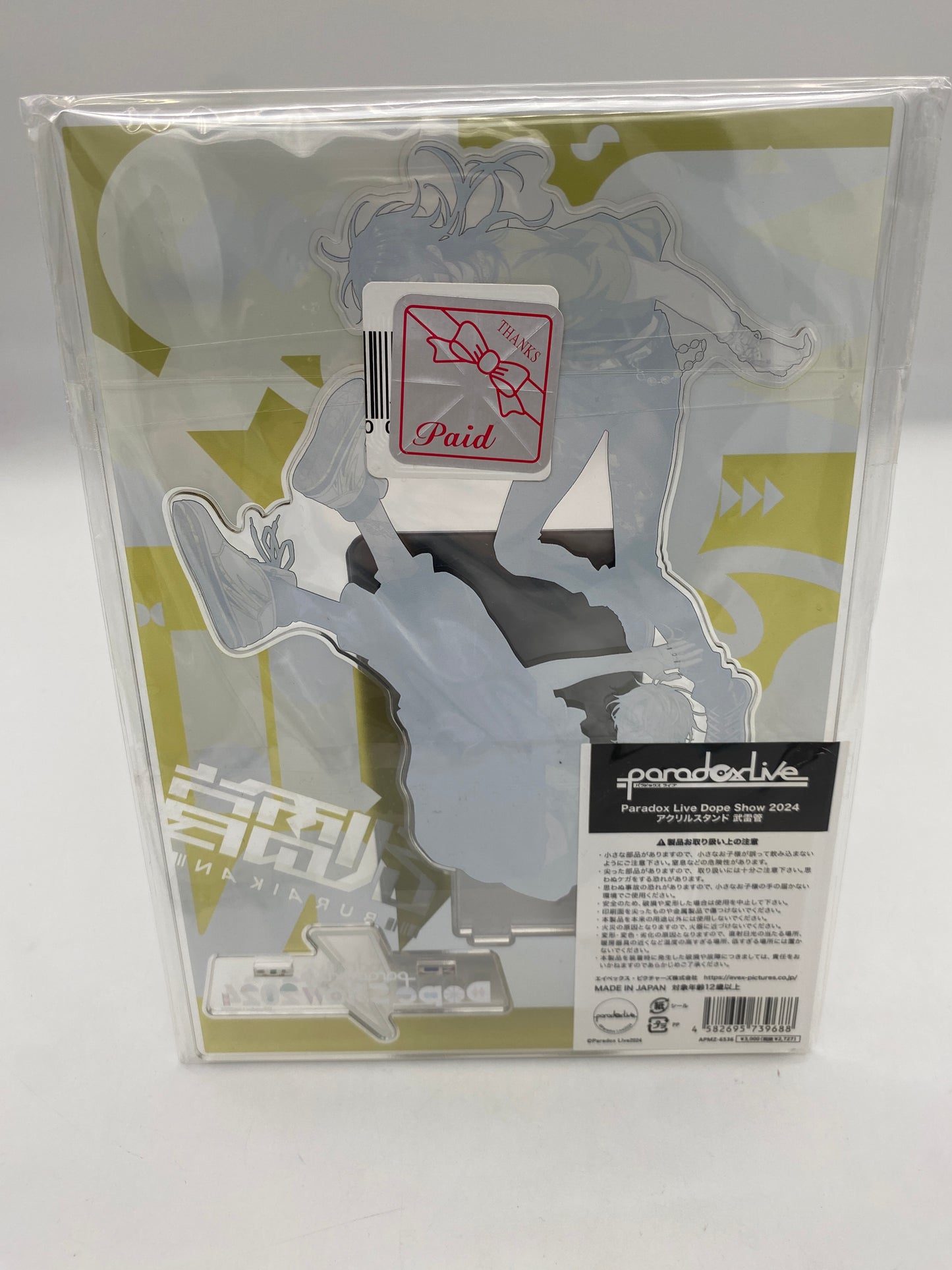 Paradox Live Acryl-Stand - Chisei Kuzuryu & Haruomi Shingu