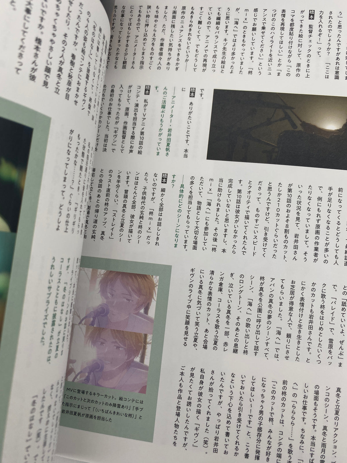 Given Guidebook