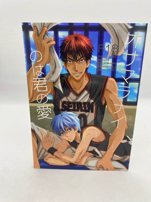 Kuroko's  Basketball Doujinshi R18
