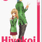 Hiyokoi 1 -5