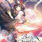 Bride of the Barrier Master Vol. 1 (Novel) (Neu)