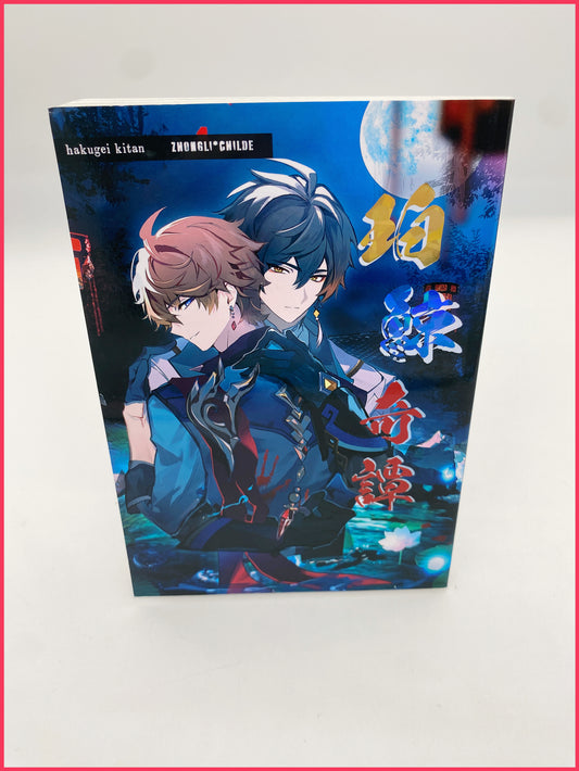 Genshin Impact - Zhongli x Tartaglia Doujinshi (& Light Novel)