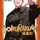 Gokurakugai 6 (Neu)