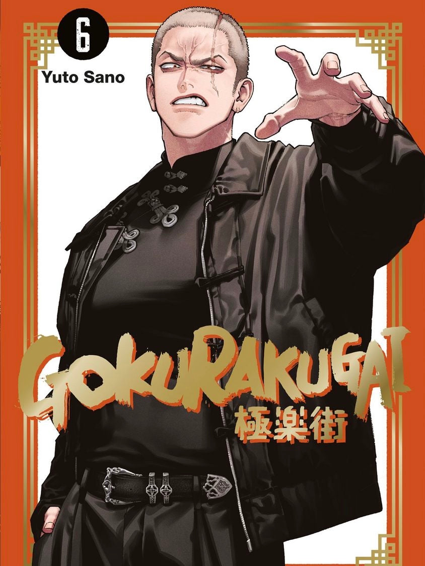 Gokurakugai 6 (Neu)
