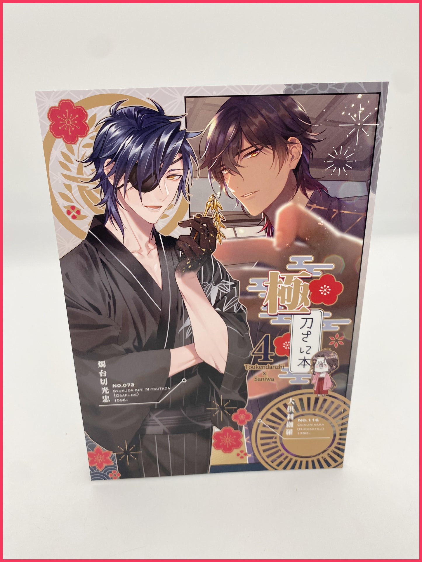 Touken Ranbu - Touken Danshi x Saniwa Doujinshi