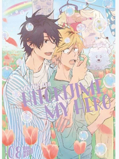 Hitorijime my Hero - Bände (Neu/ Bestellware)