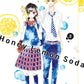 Honey Lemon Soda 5 (Neu)