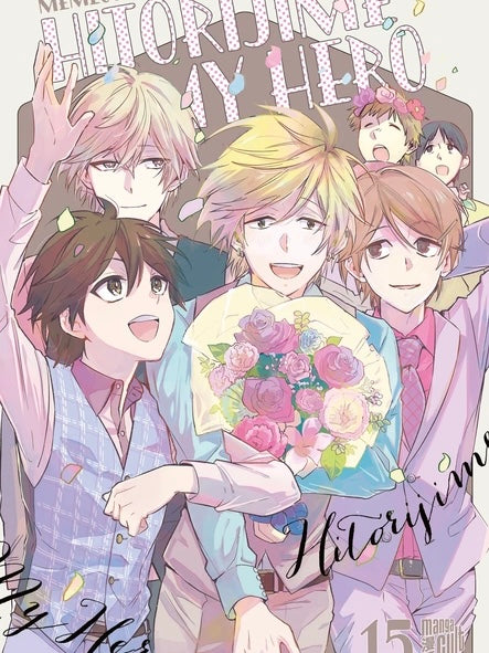 Hitorijime my Hero 15 (Neu)