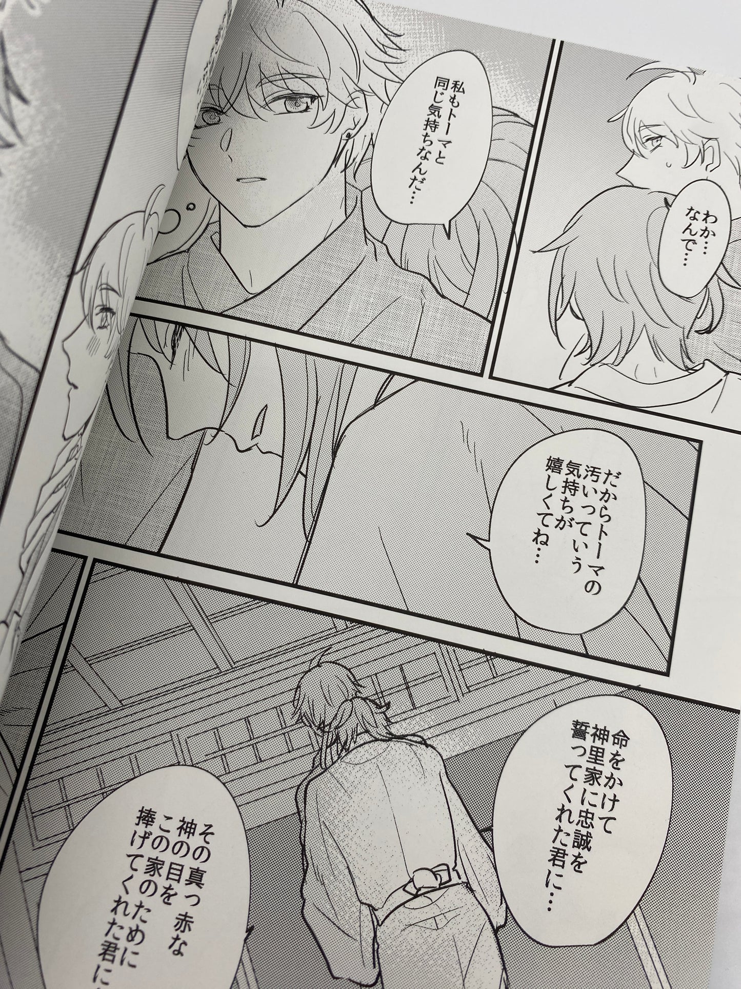 Genshin Impact - Ayato x Thoma Doujinshi R18