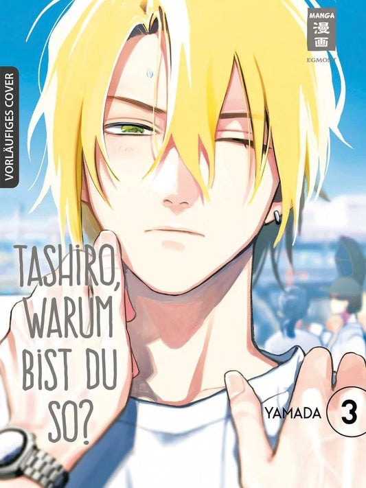 Tashiro, warum bist du so? 3 (Neu)