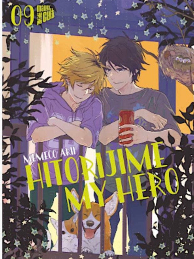 Hitorijime my Hero - Bände (Neu/ Bestellware)