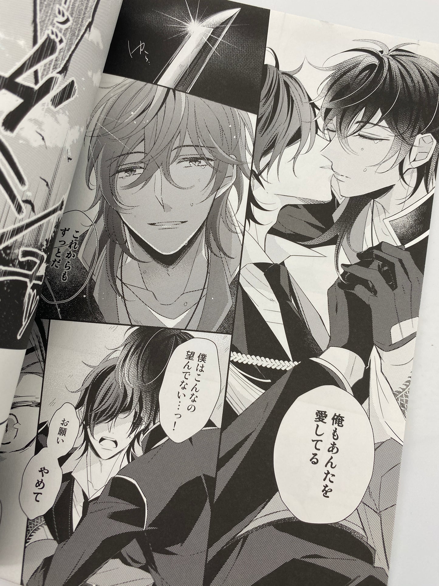 Touken Ranbu -  Shokudaikiri x  Ookurikara Doujinshi R18