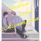 Sinken oder schwimmen  (Neu)