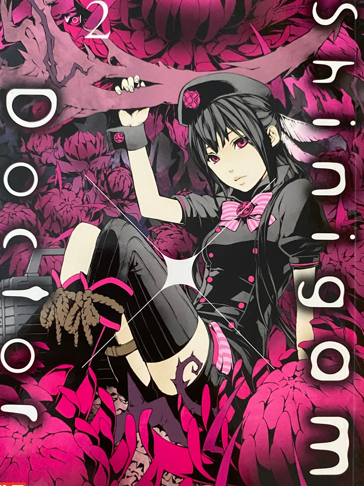 Shinigami X Doctor 1-3