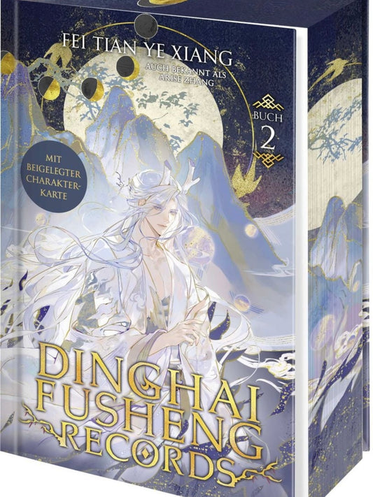 Dinghai Fusheng Records 2 (Roman) (Neu)
