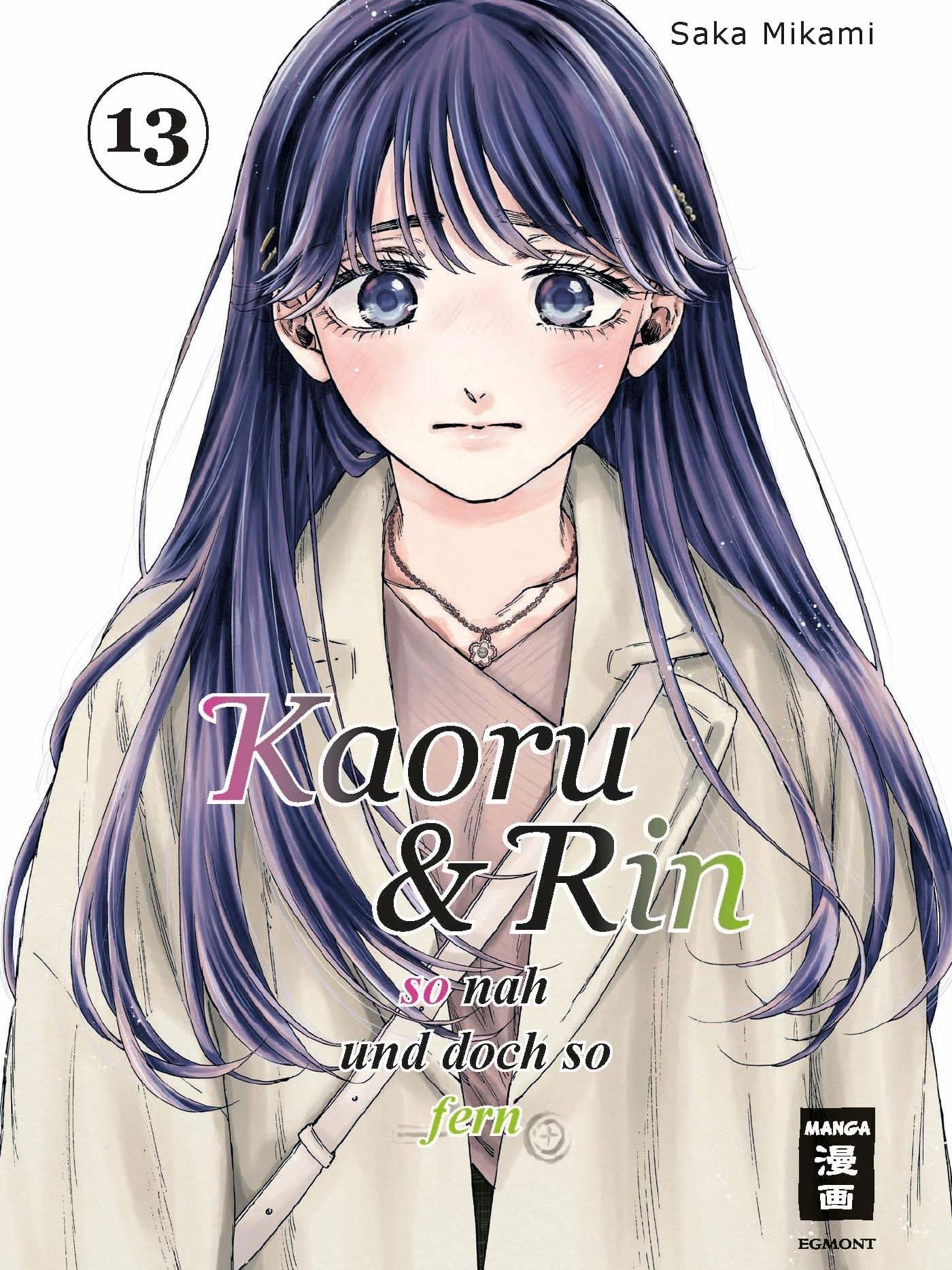 Kaoru und Rin 13 (Neu)